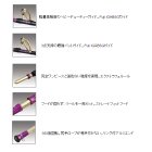 他の写真2: アルファタックル（alpha tackle） MPG ディープインパクト テルスタイル RT II 〔仕舞寸法 184cm〕 【大型商品1/代引不可】 【ショップレビューを書いて次回使える送料無料クーポンGET】