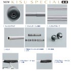 他の写真1: ≪'16年3月新商品！≫ シマノ '16 キス スペシャル 405EX+（ST） 〔仕舞寸法 143cm〕 【保証書付き】 【大型商品1/代引不可】