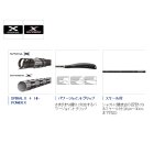 他の写真1: ≪'16年3月新商品！≫ シマノ 鱗海 チタン遠投ヒシャク SY-R13P ブラック 80cm Lサイズ(30cc)