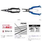 他の写真1: ≪'16年3月新商品！≫ シマノ パワープライヤー CT-561P ブラック