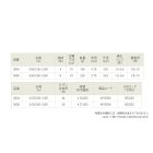 他の写真1: ≪'16年4月新商品！≫ 宇崎日新 プロスペック 海上釣堀 2WAY 脈釣Z 3.60m 〔仕舞寸法 87cm〕 【保証書付き】