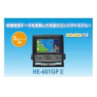 ホンデックス 5型ワイドカラー液晶プロッター魚探　HE-601GP II 【代引不可/返品不可】