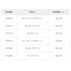 他の写真1: ≪'16年9月新商品！≫ 第一精工 MCガンフレーム 40 フォリッジグリーン