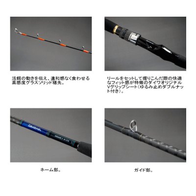 画像2: ≪'16年10月新商品！≫ ダイワ ヒラメ X M-270 〔仕舞寸法 140cm〕