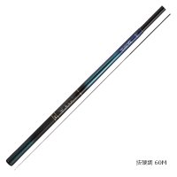 ≪'16年11月新商品！≫ ダイワ 翡翠 冴 抜硬調 60M 〔仕舞寸法 55.9cm〕