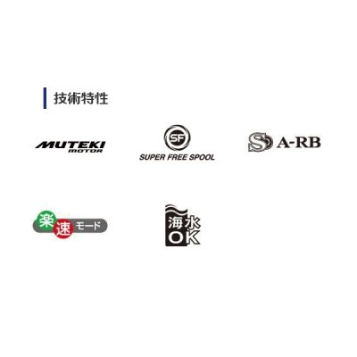画像2: ≪'17年3月新商品！≫ シマノ '17 プレイズ 800