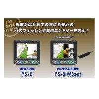 ホンデックス 8.4型カラーLCD GPS内蔵プロッター魚探PS-8 【代引不可/返品不可】