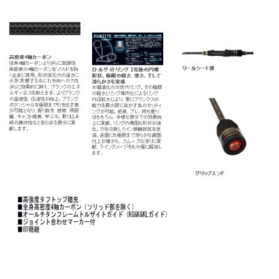 画像2: ≪'17年4月新商品！≫ 宇崎日新 レスター　夢雫B 705T 〔仕舞寸法 117cm〕 【保証書付き】