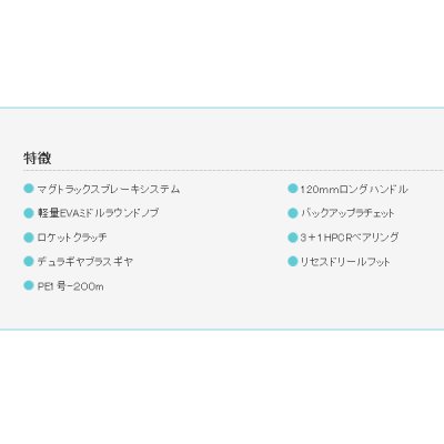 画像3: ≪'17年2月新商品！≫ アブガルシア レッドマックス フネ REDMAX船3 【小型商品】