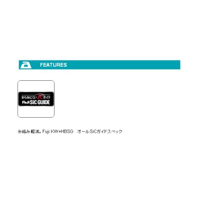 画像2: ≪'17年4月新商品！≫アルファタックル 海人 落し込み 210MH　73〔仕舞寸法152.0cm〕 【大型商品1/代引不可】