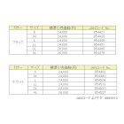 他の写真1: ≪'17年5月新商品！≫ サンライン ステータス・鮎ベスト STA-0817 ライトグレー LLサイズ