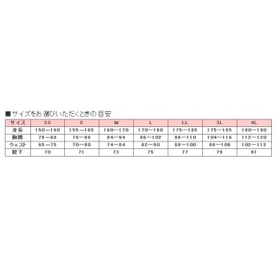 画像2: ≪'17年3月新商品！≫ サンライン サンライン・DRYポロシャツ SCW-1375P レッド Sサイズ