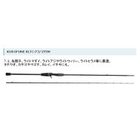 ≪'17年7月新商品！≫ アブガルシア Kurofune 黒船　ライト五目 KLTC-73/195M 〔仕舞寸法 100.5cm〕