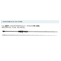 ≪'17年7月新商品！≫ アブガルシア Kurofune 黒船　ライト五目 KLTC-64/190ML 〔仕舞寸法 98.0cm〕