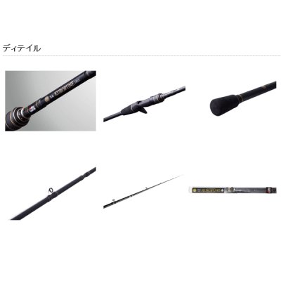 画像5: ≪'17年7月新商品！≫ アブガルシア 黒船 カワハギ KKWC-180H 〔仕舞寸法 93cm〕