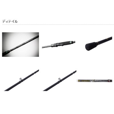 画像5: ≪'17年7月新商品！≫ アブガルシア 黒船 カットウ KKFC-WANFUGU180 〔仕舞寸法 93cm〕