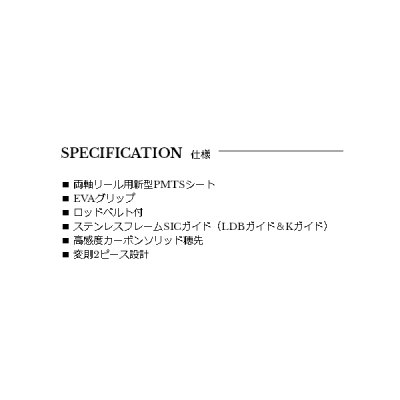 画像2: ≪'17年5月新商品！≫ 宇崎日新 シップマスター タコエギ 1802 〔仕舞寸法 120cm〕 【保証書付き】