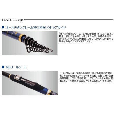 画像3: ≪'17年1月新商品！≫ 宇崎日新 ゼロサム 磯 X4 KEI 1号 〔仕舞寸法 123cm〕 【保証書付き】