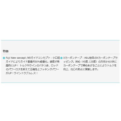 画像3: ≪'17年6月新商品！≫ アブガルシア ソルティースタイル ライトショアジギング STLS-1062M40-KR 〔仕舞寸法 163.5cm〕 【大型商品1/代引不可】 【保証書付き】