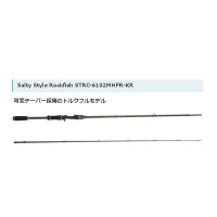 ≪'17年9月新商品！≫ アブガルシア ソルティースタイルロックフィッシュ STRC-6102MHFR-KR 〔仕舞寸法 107.5cm〕 【保証書付き】