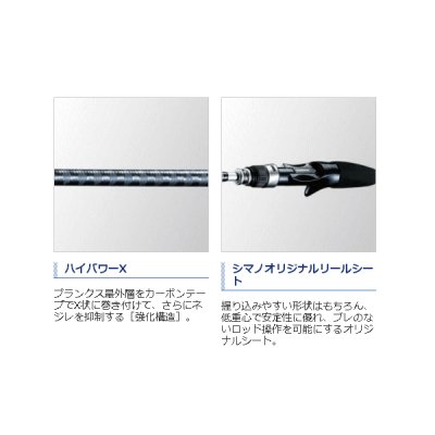 画像3: ≪'17年8月新商品！≫ シマノ サーベルチューン BB B66M 〔仕舞寸法 150.2cm〕【大型商品1/代引不可】