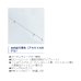 画像2: ≪'17年7月新商品！≫ シマノ ホリデー イソ 3号 300 〔仕舞寸法 85.0cm〕 (2)