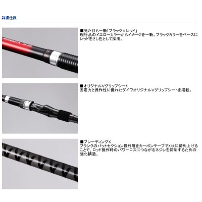 画像2: ≪'17年7月新商品！≫ ダイワ インターライン ミニボート X 30-300 〔仕舞寸法 107cm〕