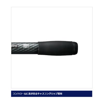画像2: ≪'17年7月新商品！≫ シマノ ホリデースピン (振出) 425EXT 〔仕舞寸法 119.0cm〕