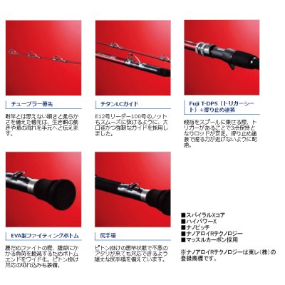 画像3: 【送料サービス】 ≪'17年9月新商品！≫ シマノ レマーレ BG H475 〔仕舞寸法 128.1cm〕 【保証書付き】