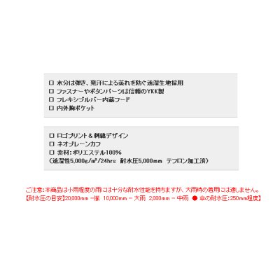 画像4: ≪'17年10月新商品！≫ 黒鯛工房 アスリートジャケット AJ-II ホワイト XLサイズ