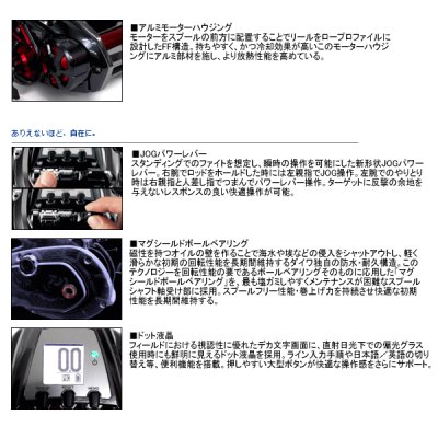 画像3: ≪'17年7月新商品！≫ ダイワ シーボーグ 800J 【小型商品】