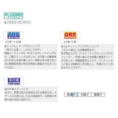 画像2: ≪'17年1月新商品！≫ サンライン 黒鯛ISM 筏・かかり 120m 1.5号 ナチュラルクリア