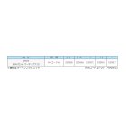 他の写真1: ≪'17年1月新商品！≫ サンライン 磯スペシャル フカセちぬ競技 160m 1.75号 ライトグリーン