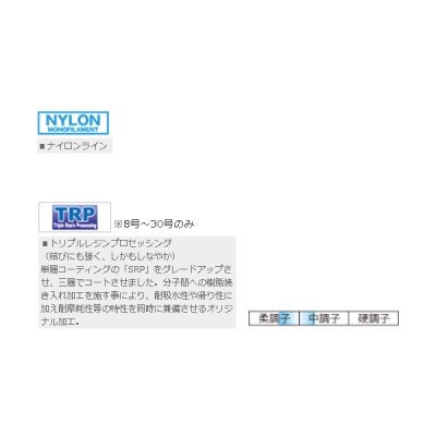 画像2: ≪'17年1月新商品！≫ サンライン 大物ハリス 50m 40号 ブルーグリーン