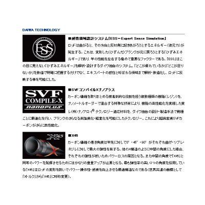 画像3: ≪'17年9月新商品！≫ ダイワ モアザン ワイズメン T150M-5 平狂 〔仕舞寸法 112cm〕 【保証書付き】