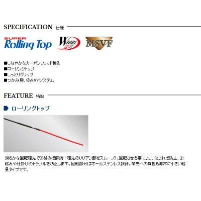 画像2: ≪'17年11月新商品！≫ 宇崎日新 3WAY 渓蘭 硬調 6.3m 〔仕舞寸法 56cm〕 【保証書付き】