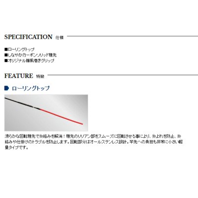 画像2: ≪'17年11月新商品！≫ 宇崎日新 精魂　銀時 10尺 〔仕舞寸法 39cm〕