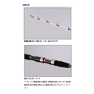 画像3: ≪'17年10月新商品！≫ ダイワ A-ブリッツ ネライ・E MH-180・E 〔仕舞寸法 126cm〕 【保証書付】