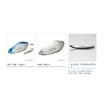 画像4: ≪'17年9月新商品！≫ シマノ カーディフ サーチスイマー TR-235Q 61T レッドゴールド 3.5g 【6個セット】
