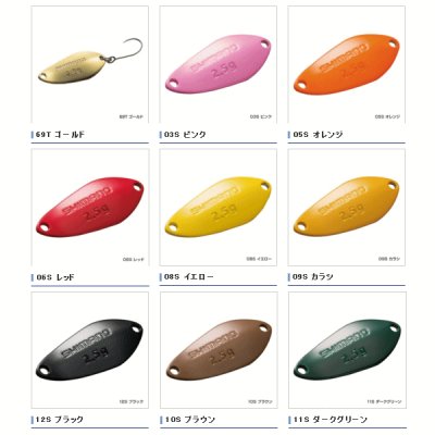 画像2: ≪'17年9月新商品！≫ シマノ カーディフ サーチスイマー TR-235Q 61T レッドゴールド 3.5g 【6個セット】