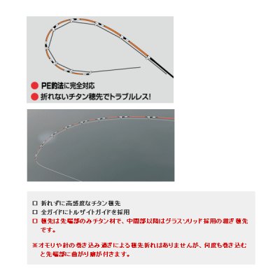 画像2: ≪'17年12月新商品！≫ ≪パーツ≫ 黒鯛工房 カセ筏師 イカダ竿カスタム替え穂先 CUSTOM-FTT ACTION 5