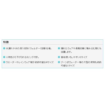 画像3: ≪'18年1月新商品！≫ アブガルシア ターポリントートバッグ3 ブラック Lサイズ