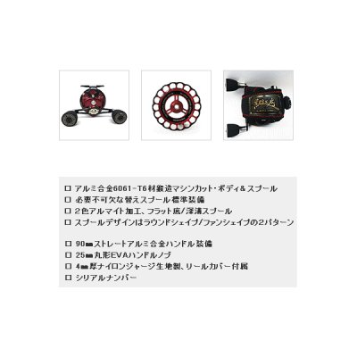 画像2: 【送料・代引手数料サービス】 ≪'18年3月新商品！≫ 黒鯛工房 カセ筏師 THE アスリート レーサー 65HG X-RB(左) 【小型商品】