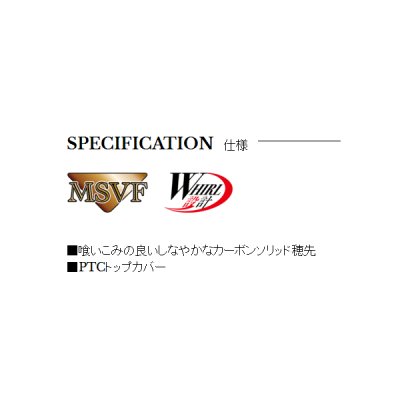 画像2: ≪'18年3月新商品！≫ 宇崎日新 ファビュラス エフ 1805 〔仕舞寸法 47cm〕 【保証書付き】