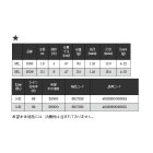 他の写真1: ≪'18年3月新商品！≫ 宇崎日新 ファビュラス エフ 2106 〔仕舞寸法 47cm〕 【保証書付き】