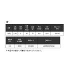 他の写真1: ≪'18年3月新商品！≫ 宇崎日新 極技 攻 イカダ 竹 先調子(並継) 1502 〔仕舞寸法 85cm〕