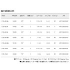 他の写真1: ≪'18年3月新商品！≫ メジャークラフト デイズ ベイト DYC-692MH 〔仕舞寸法 107cm〕 【保証書付き】