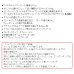 画像2: ≪'18年4月新商品！≫ テイルウォーク（tail walk） エランワイドパワープラス 54L 【小型商品】 (2)