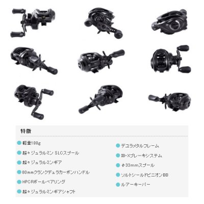 画像5: ≪'18年4月新商品！≫ アブガルシア ロキサーニ 8-L 【小型商品】