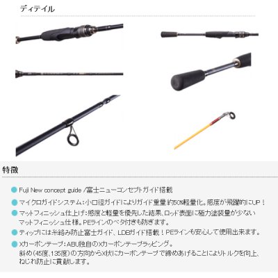 画像3: ≪'18年3月新商品！≫ アブガルシア Kurofune 黒船 キス KKSS-180M 〔仕舞寸法 93cm〕 【保証書付き】